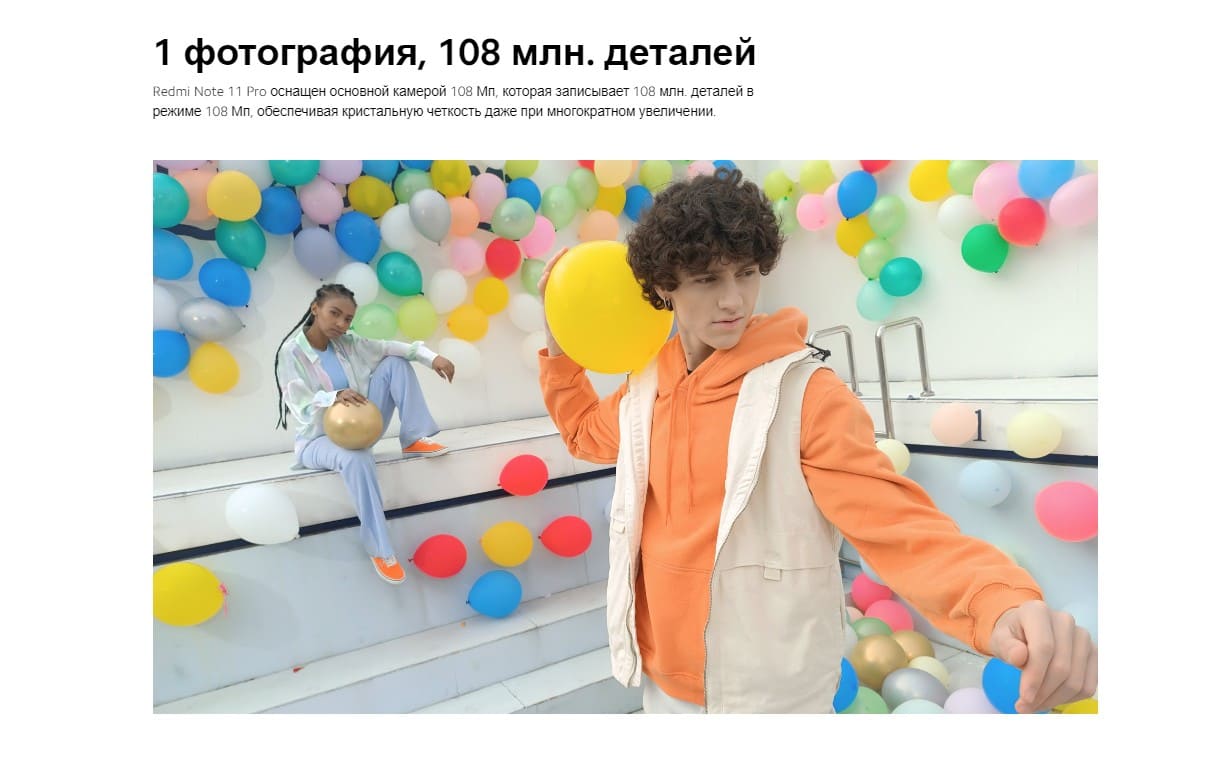 Xiaomi Redmi Note 11 Pro